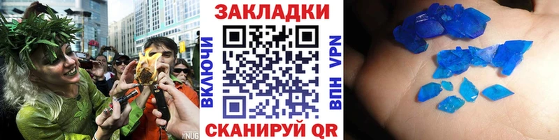 Наркота Балей ГАШ Амфетамин Псилоцибиновые грибы Меф мяу мяу КОКАИН СОЛЬ