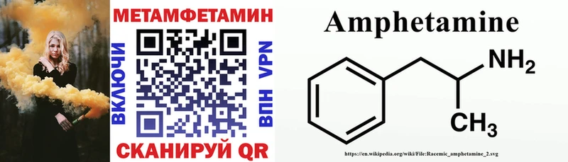 где купить наркоту  Балей  Амфетамин 98% 