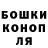 ГАШИШ VHQ Denis Iakovlev