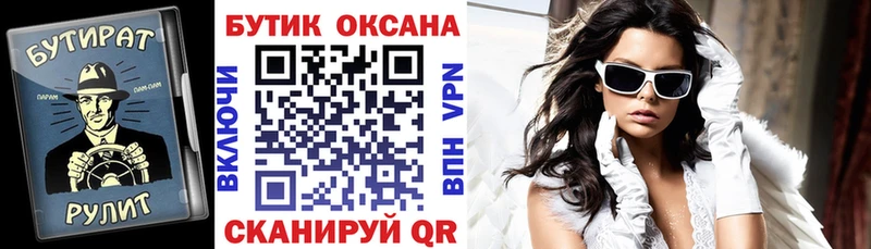 Бутират жидкий экстази  Балей 
