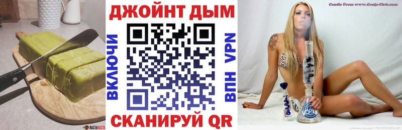 как найти закладки  shop официальный сайт  Canna-Cookies конопля  Балей 