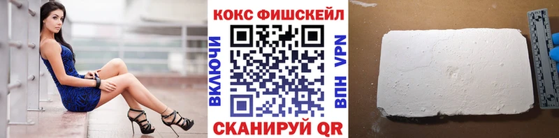 COCAIN Columbia  как найти закладки  Балей 