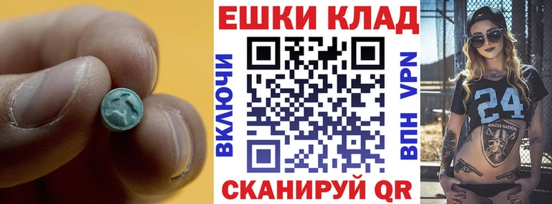 купить закладку  Балей  Экстази TESLA 