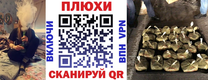 ГАШИШ гашик  Балей 