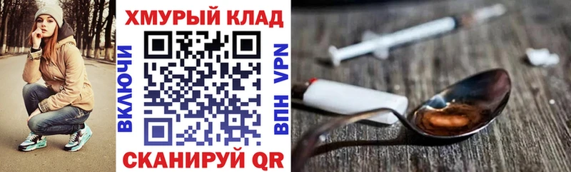 Героин гречка  Балей 