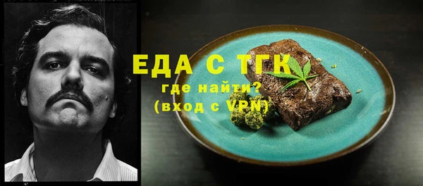 соль курить ск Арсеньев