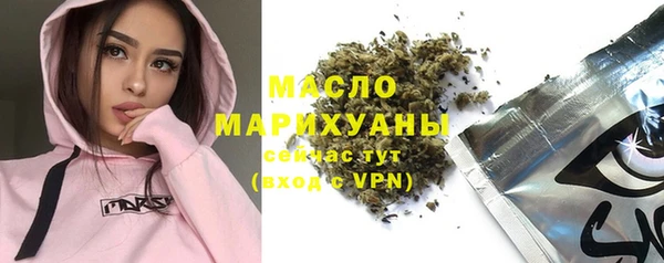 MDMA Premium VHQ Аркадак