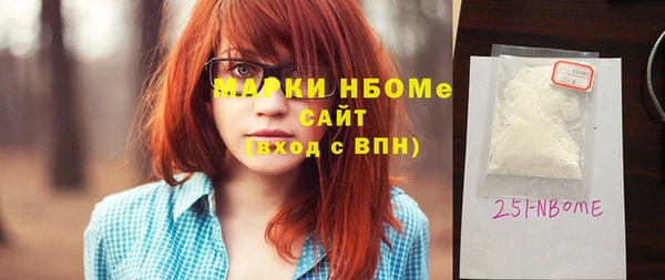 MDMA Premium VHQ Аркадак