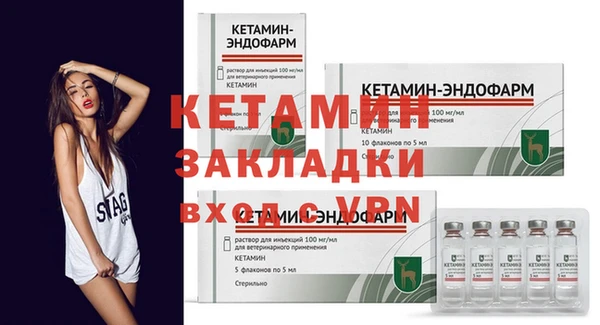 метамфетамин Армянск