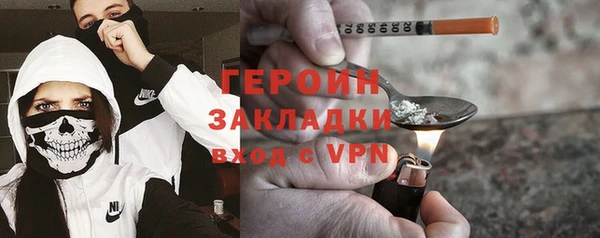 метамфетамин Армянск