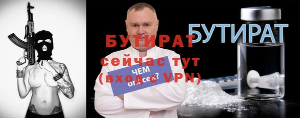 кокс Ахтубинск