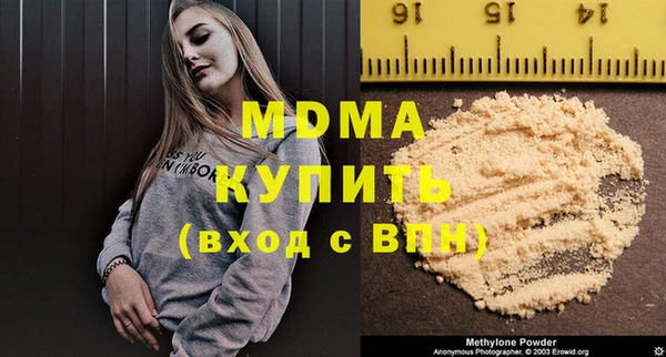 соль курить ск Арсеньев