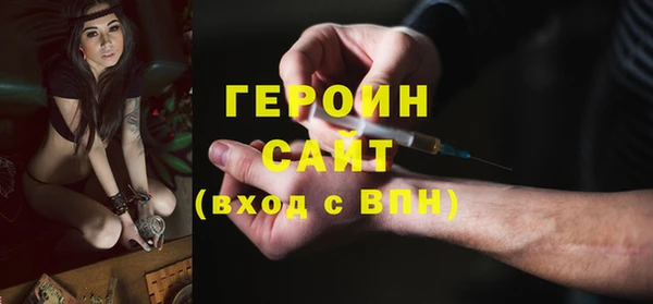 соль курить ск Арсеньев