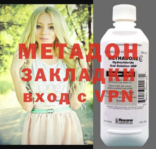 соль курить ск Арсеньев