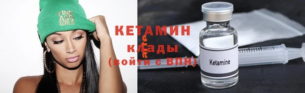 гашик Аша