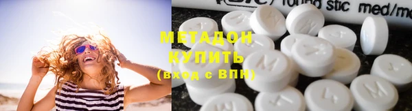 соль курить ск Арсеньев