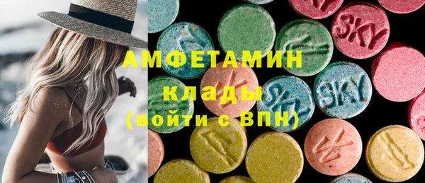 кокс Ахтубинск