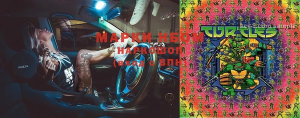 MDMA Premium VHQ Аркадак