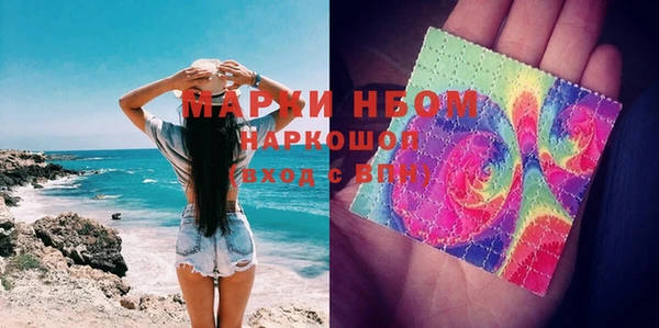 MDMA Premium VHQ Аркадак