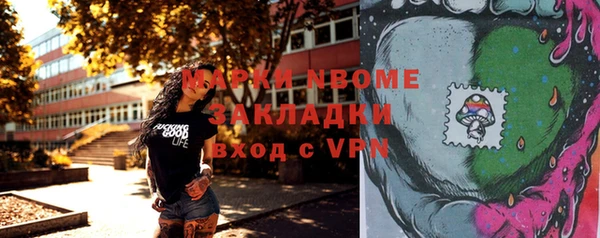 метамфетамин Армянск