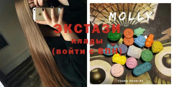 MDMA Premium VHQ Аркадак