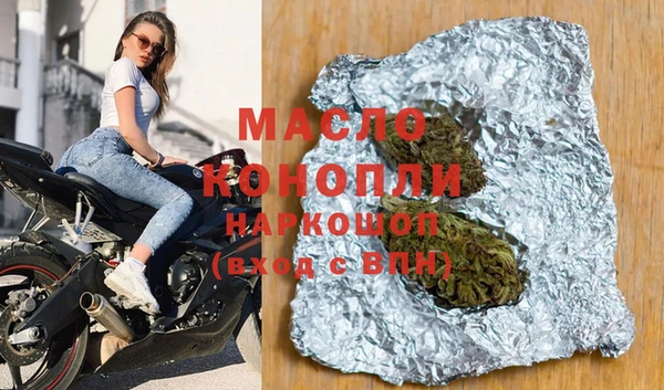 гашик Аша