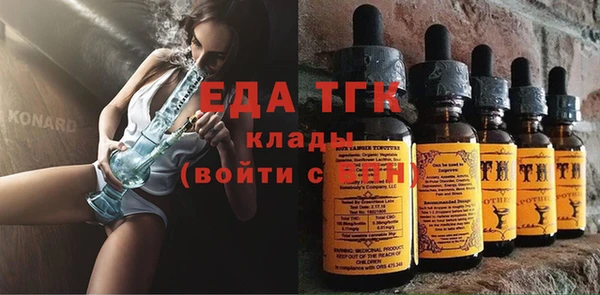 метамфетамин Армянск