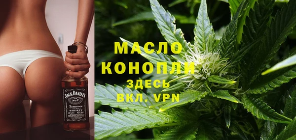 MDMA Premium VHQ Аркадак