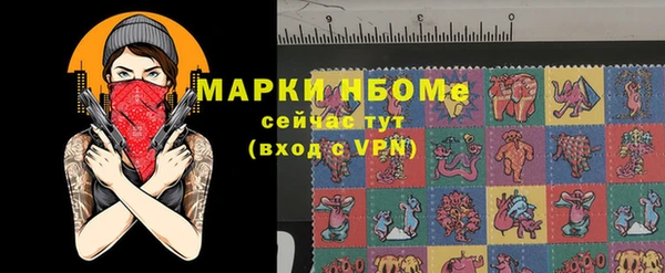 соль курить ск Арсеньев