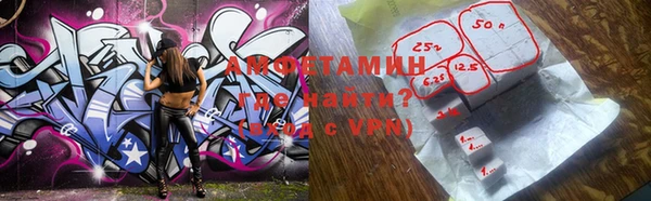 метамфетамин Армянск