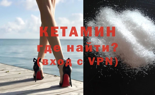 метамфетамин Армянск