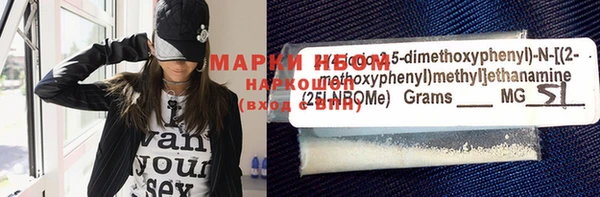 кокс Ахтубинск