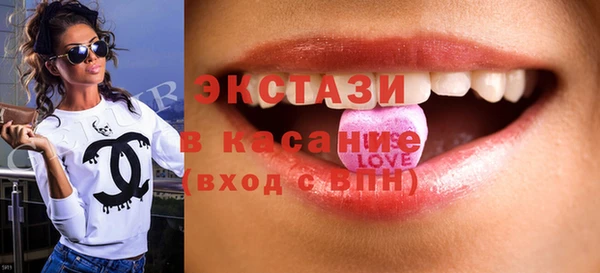 соль курить ск Арсеньев