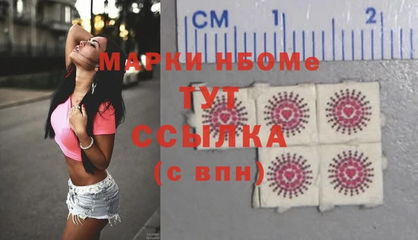 амфетамин Бабаево