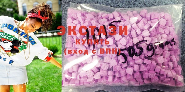 гашик Аша