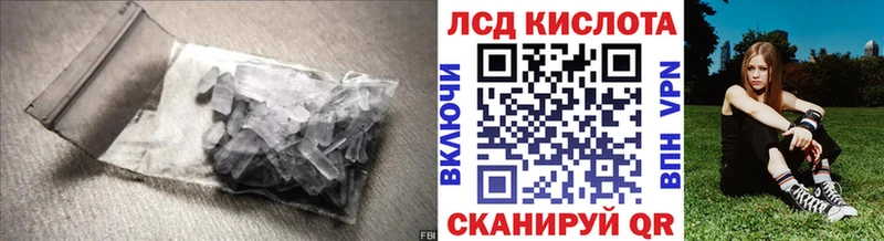 LSD-25 экстази ecstasy  Балей 