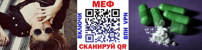 Меф mephedrone Балей