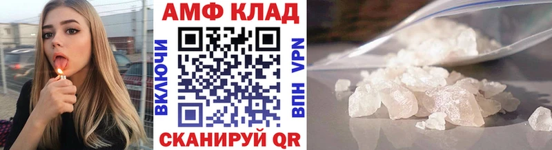 МЕТАМФЕТАМИН винт  mega ссылки  Балей  как найти  