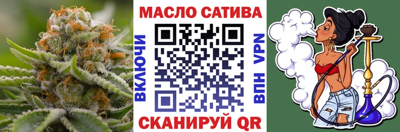 ТГК гашишное масло  сайты даркнета состав  Балей 